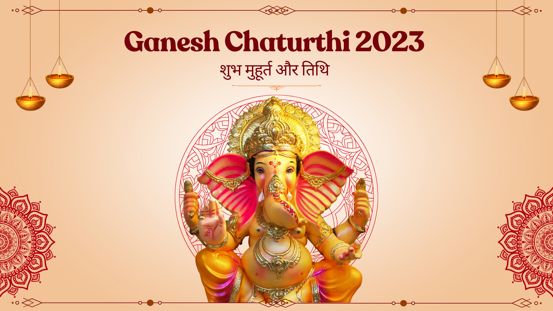 Ganesh Chaturthi 2023: Date, Shubh Muhurat, Significance and History