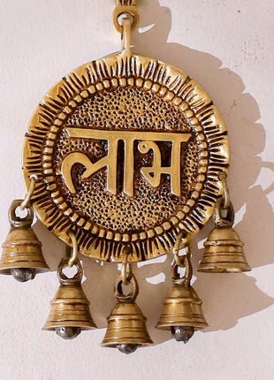 Brass "Shubh Labh" Hanging Bells Wall Decor – Pair