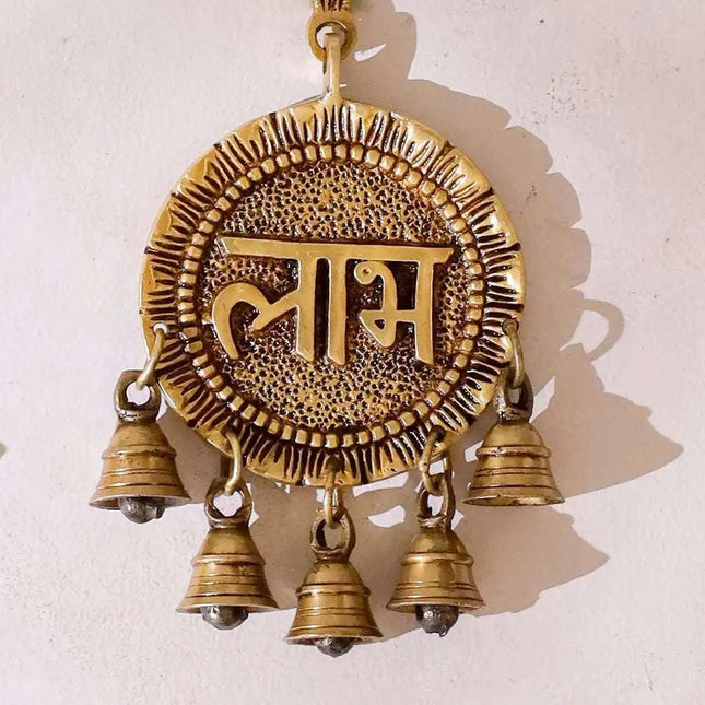 Brass Round Shubh Labh Wall Hanging Set With Bells (8.5 Inch)