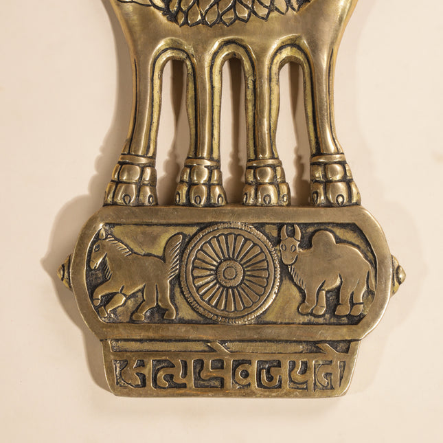 Brass Ashok Stambh Wall Hanging (14 Inch)