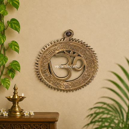 Brass Om Wall Hanging With Gayatri Mantra (6 Inch)