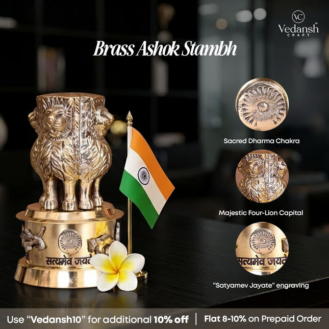 Brass Ashok Stambh