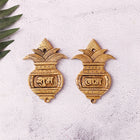 Brass Kalash Shubh Labh Wall Hanging Set (3.5 Inch)
