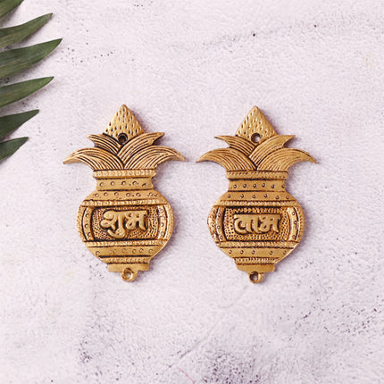 Brass Kalash Shubh Labh Wall Hanging Set (3.5 Inch)