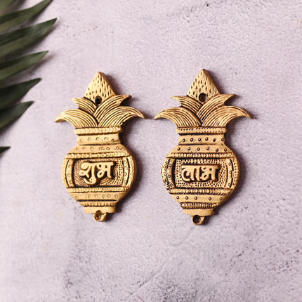 Brass Kalash Shubh Labh Wall Hanging Set (3.5 Inch)
