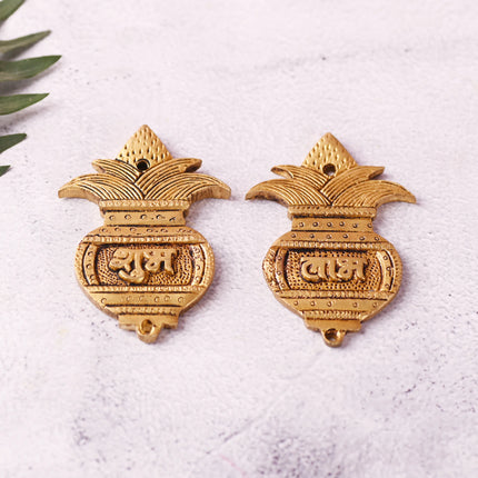 Brass Kalash Shubh Labh Wall Hanging Set (3.5 Inch)