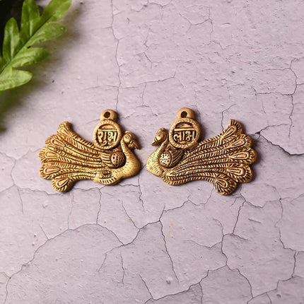 Brass Peacock Shubh Labh Wall Hanging Set (2.8 Inch)