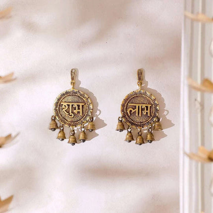 Brass Round Shubh Labh Wall Hanging Set With Bells (8.5 Inch)