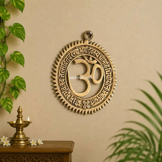 Brass Om Wall Hanging With Gayatri Mantra (6 Inch)