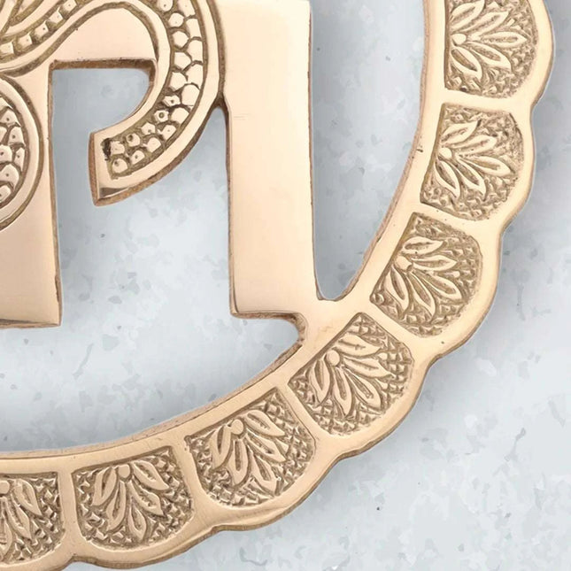 Brass Swastik Om Wall Hanging (8 Inch)