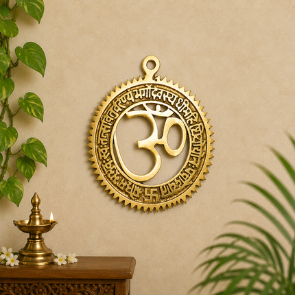 Brass Om Wall Hanging With Gayatri Mantra (6 Inch)