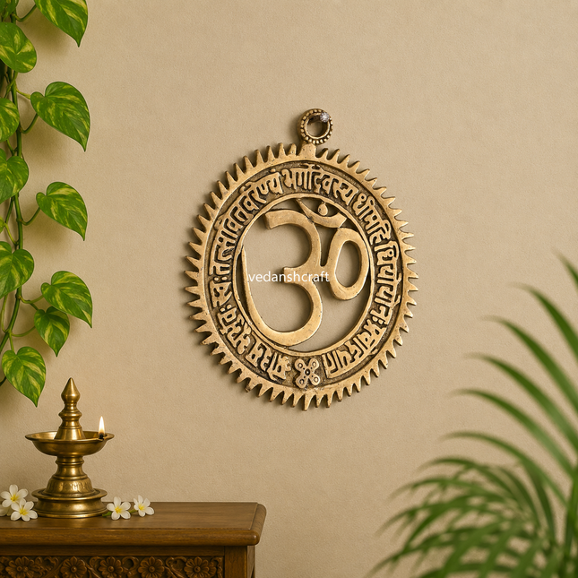 Brass Om Wall Hanging With Gayatri Mantra (6 Inch)