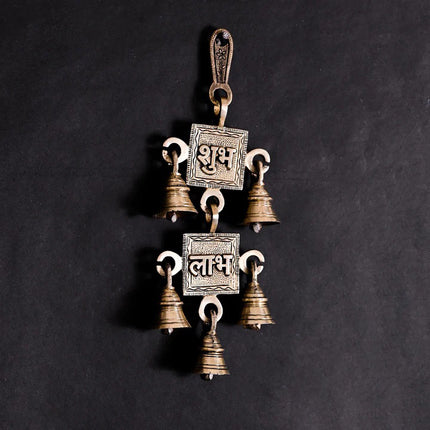 Brass Shubh Labh Wall Hanging Bell (9.5 Inch)