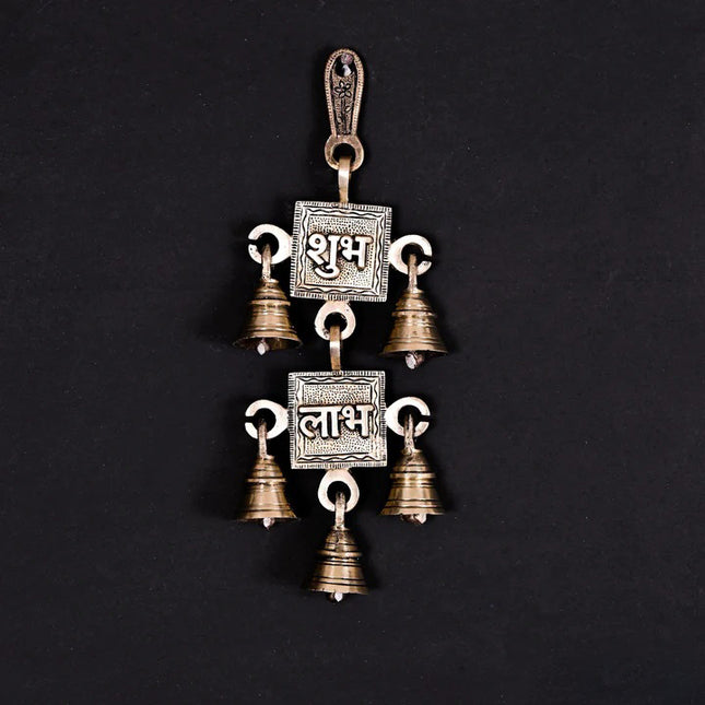Brass Shubh Labh Wall Hanging Bell (9.5 Inch)